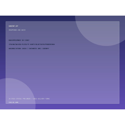 Радиоприёмник SK-136BT (FM/AM/SW/USB-плеер/TF-карты/Bluetooth/поддержка аккумулятора 18650 и батареек UM1) черный Радиоприёмник SK-136BT (FM/AM/SW/USB-плеер/TF-карты/Bluetooth/поддержка аккумулятора 18650 и батареек UM1) черный