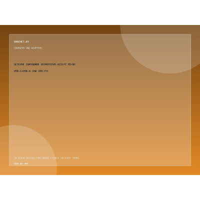 Сетевое зарядное устройство A2317C PD/QC USB-C+USB-A 30W (белый)