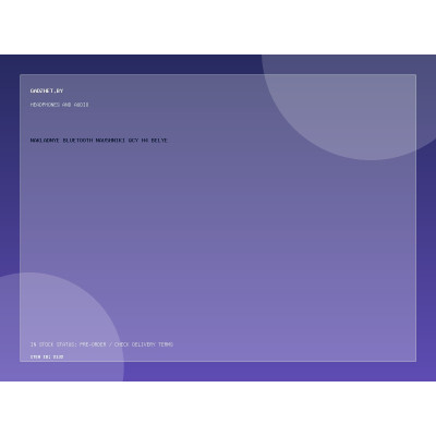 Накладные Bluetooth наушники QCY H4 белые