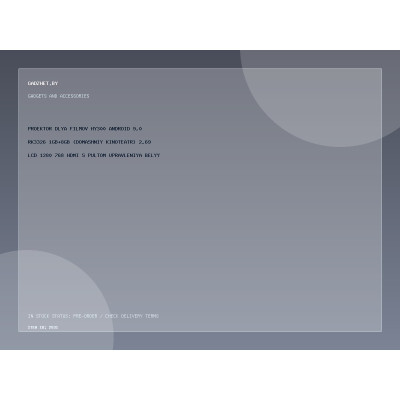 Проектор для фильмов HY300 Android 9,0 RK3326 1GB+8GB (домашний кинотеатр) 2,69 LCD 1280*768 HDMI с пультом управления белый
