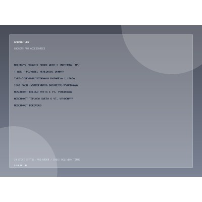 Налобный фонарик Shark W689-3 (Материал: TPU + ABS + PC/кабель передачи данных Type-C/аккумуляторная батарея: 1 * 18650, 1200 мАч (встроенная батарея)/Выходная мощность белого света: 6 Вт, Выходная мощность теплого света: 6 Вт, Выходная мощность бокового