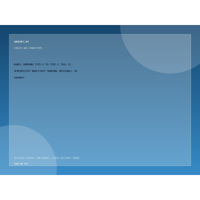Кабель Samsung Type-C to Type-C (5A) (c серебристой наклейкой Samsung Original) 1м черный Кабель Samsung Type-C to Type-C (5A) (c серебристой наклейкой Samsung Original) 1м черный